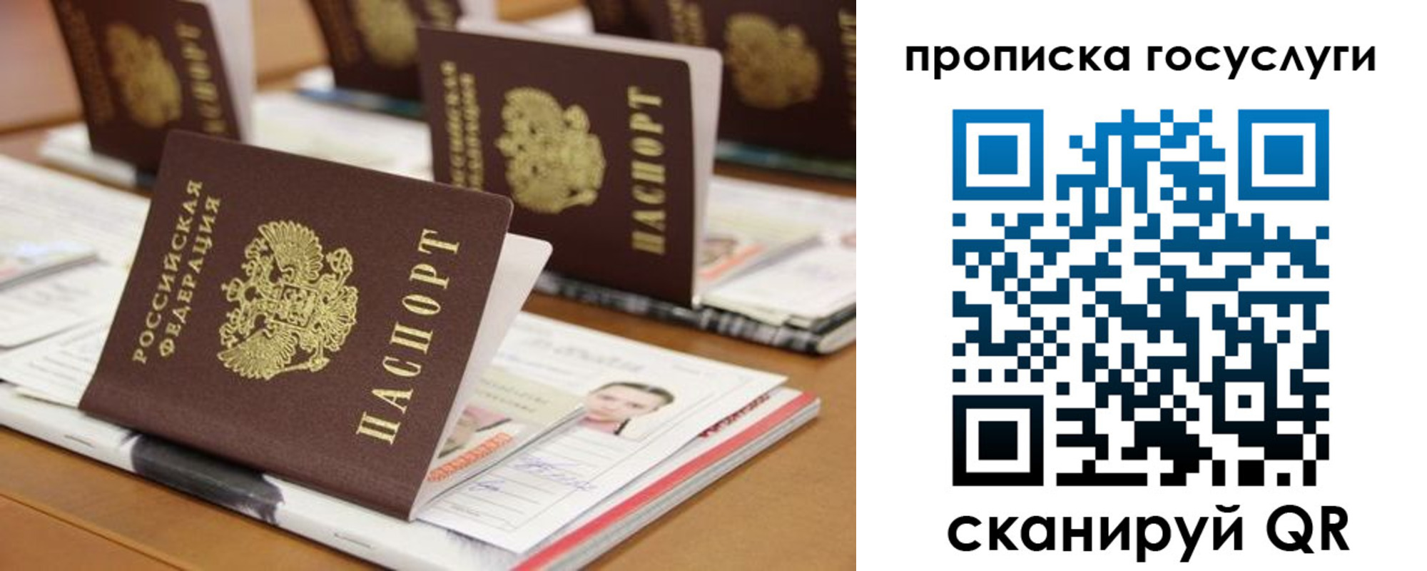 регистрация для дет. сада в Катайске
